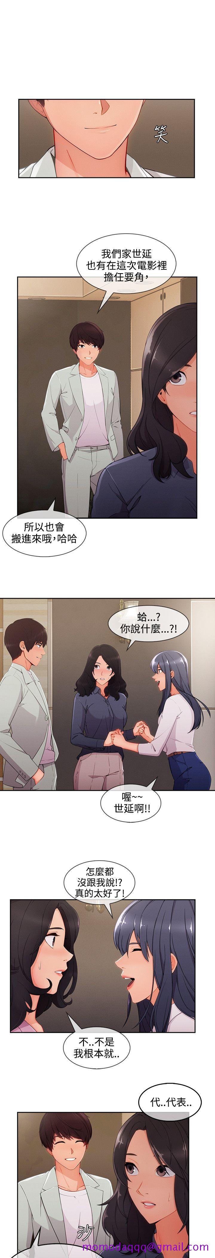 淑女花苑[h漫]韩漫全集-淑女花苑-第31話无删减无遮挡章节图片 