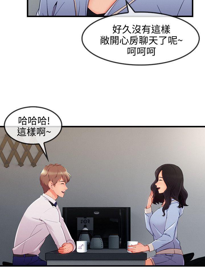 淑女花苑[h漫]韩漫全集-淑女花苑-第32話无删减无遮挡章节图片 