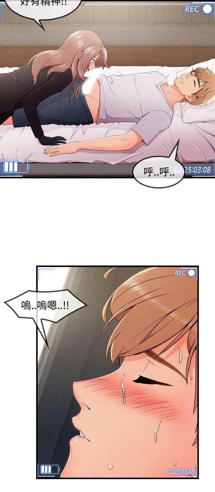 淑女花苑[h漫]韩漫全集-淑女花苑-第32話无删减无遮挡章节图片 