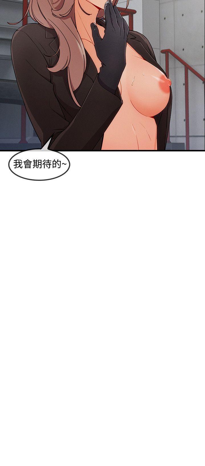 淑女花苑[h漫]韩漫全集-淑女花苑-第32話无删减无遮挡章节图片 