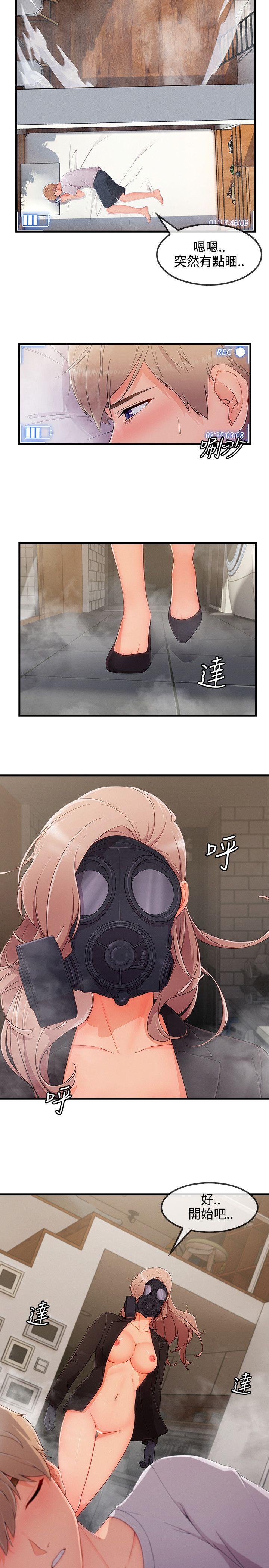 淑女花苑[h漫]韩漫全集-淑女花苑-第32話无删减无遮挡章节图片 