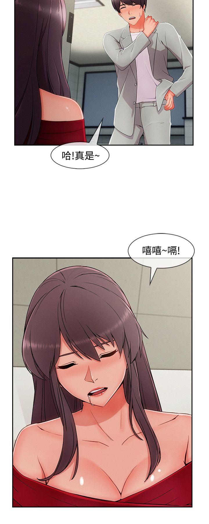 淑女花苑[h漫]韩漫全集-淑女花苑-第33話无删减无遮挡章节图片 