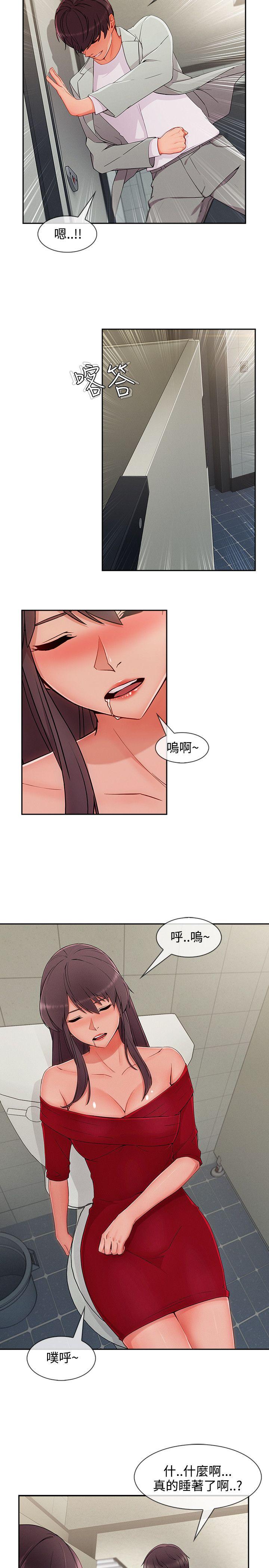 淑女花苑[h漫]韩漫全集-淑女花苑-第33話无删减无遮挡章节图片 