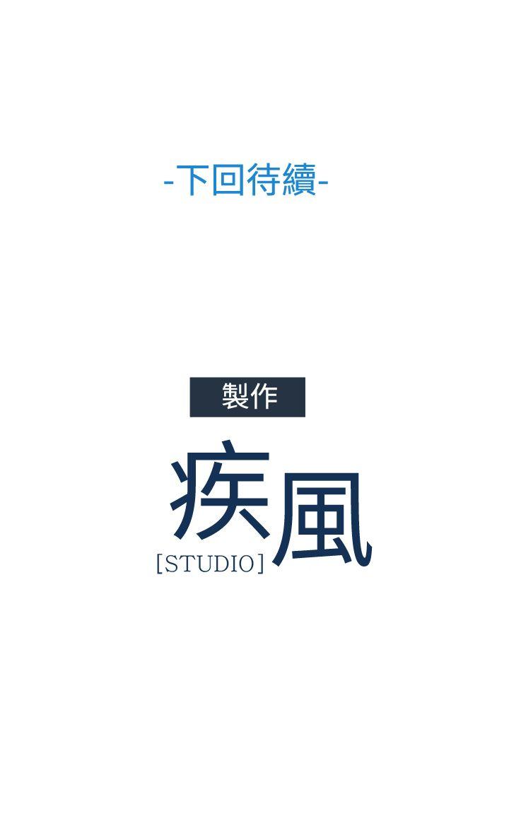 淑女花苑[h漫]韩漫全集-淑女花苑-第33話无删减无遮挡章节图片 