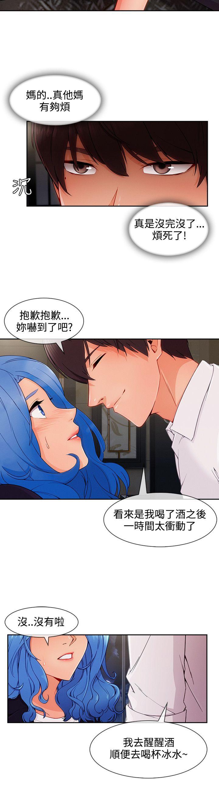 淑女花苑[h漫]韩漫全集-淑女花苑-第34話无删减无遮挡章节图片 