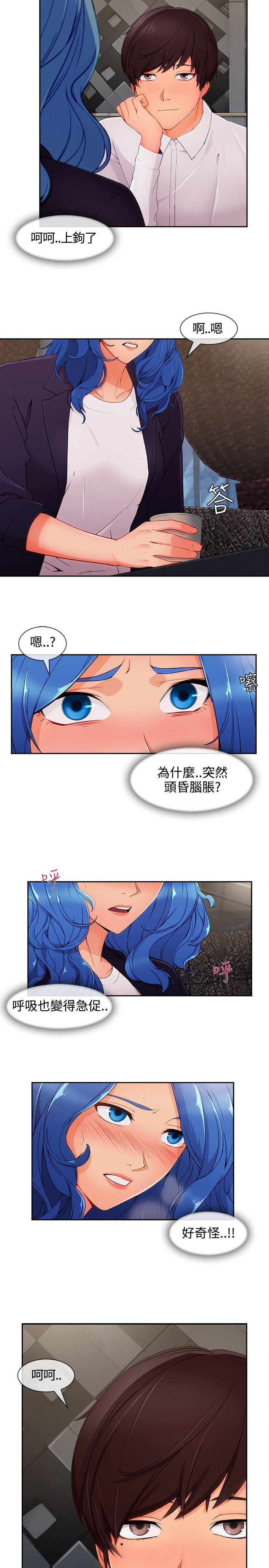 淑女花苑[h漫]韩漫全集-淑女花苑-第34話无删减无遮挡章节图片 