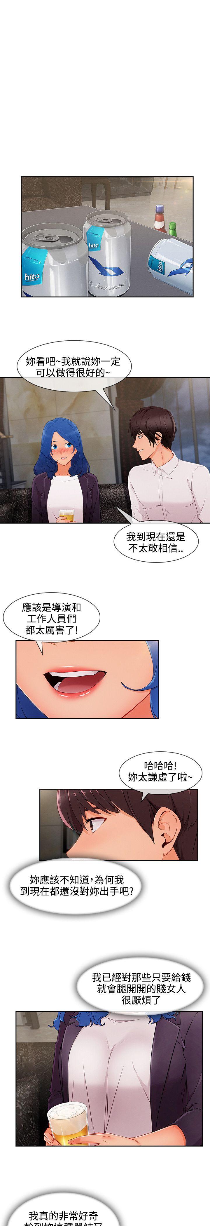 淑女花苑[h漫]韩漫全集-淑女花苑-第34話无删减无遮挡章节图片 