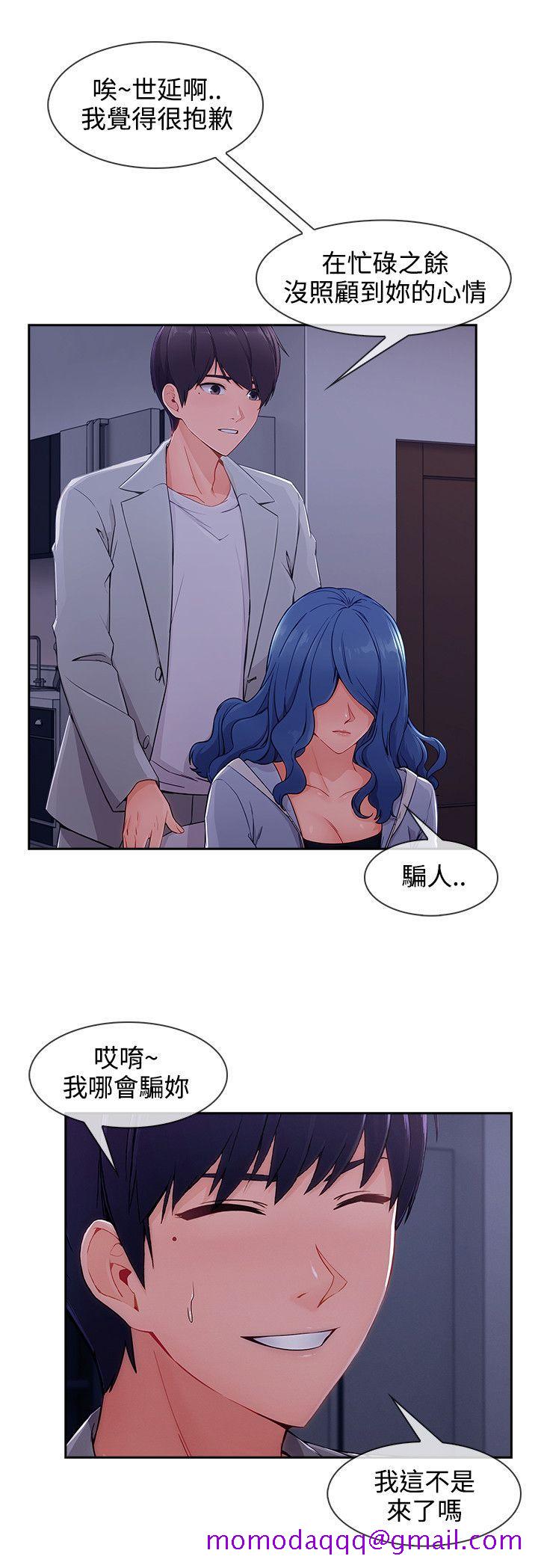 淑女花苑[h漫]韩漫全集-淑女花苑-第35話无删减无遮挡章节图片 