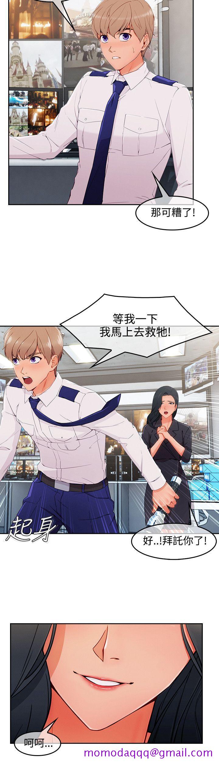 淑女花苑[h漫]韩漫全集-淑女花苑-第36話无删减无遮挡章节图片 