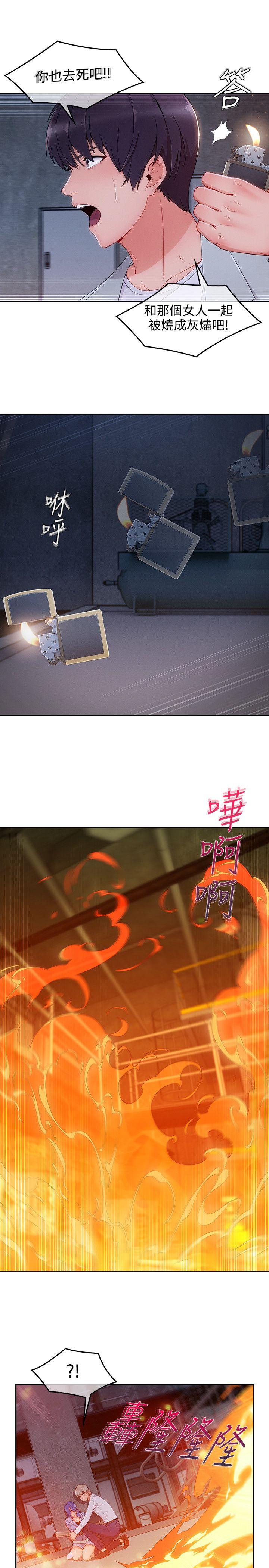 淑女花苑[h漫]韩漫全集-淑女花苑-第36話无删减无遮挡章节图片 