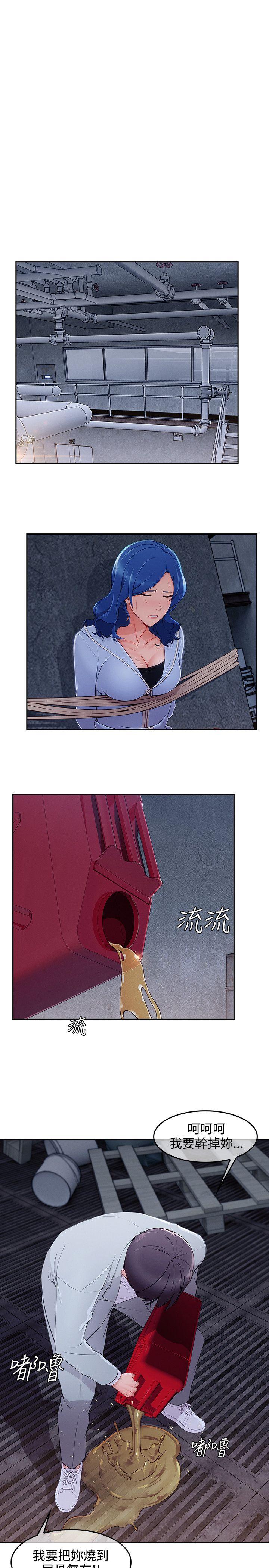 淑女花苑[h漫]韩漫全集-淑女花苑-第36話无删减无遮挡章节图片 