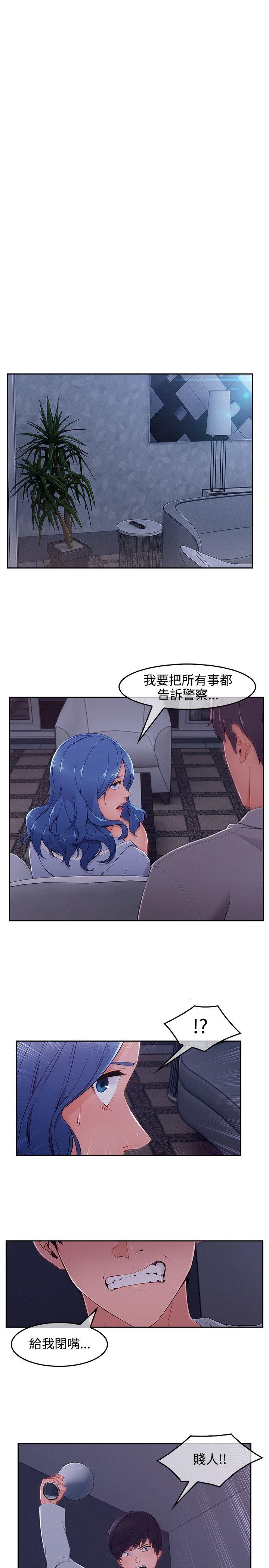 淑女花苑[h漫]韩漫全集-淑女花苑-第36話无删减无遮挡章节图片 