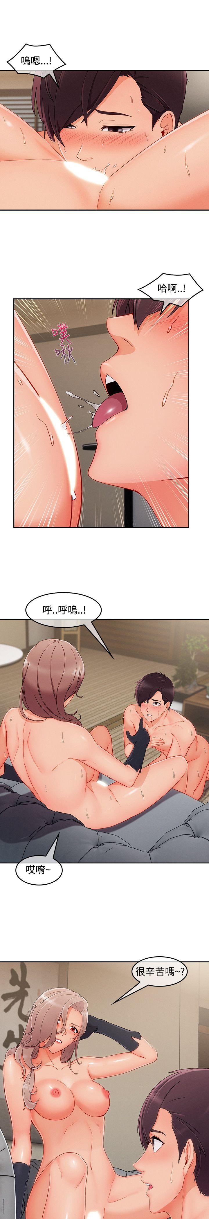 淑女花苑[h漫]韩漫全集-淑女花苑-第36話无删减无遮挡章节图片 