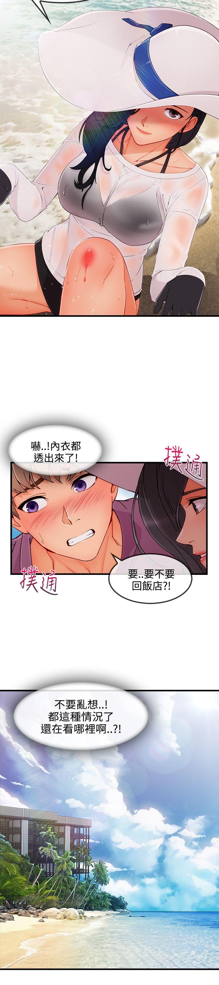 淑女花苑[h漫]韩漫全集-淑女花苑-第3季 最終話无删减无遮挡章节图片 