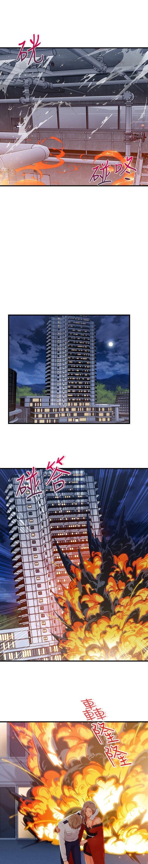 淑女花苑[h漫]韩漫全集-淑女花苑-第3季 最終話无删减无遮挡章节图片 