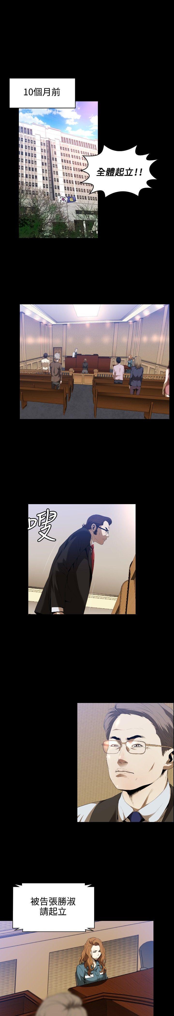 花冠 无法盛开的花[抖漫]韩漫全集-花冠 無法盛開的花-第1話无删减无遮挡章节图片 