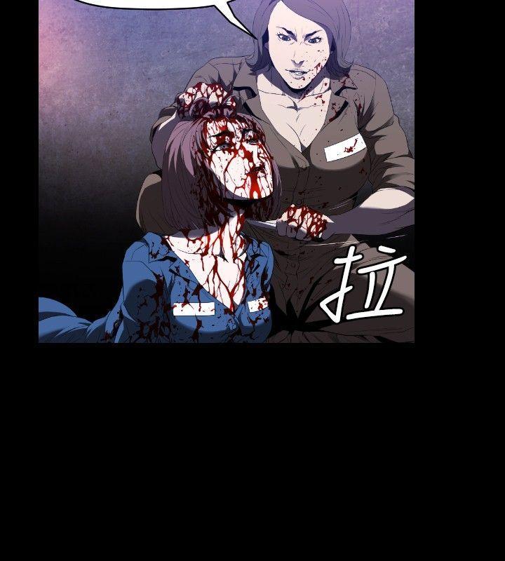 花冠 无法盛开的花[抖漫]韩漫全集-花冠 無法盛開的花-第1話无删减无遮挡章节图片 