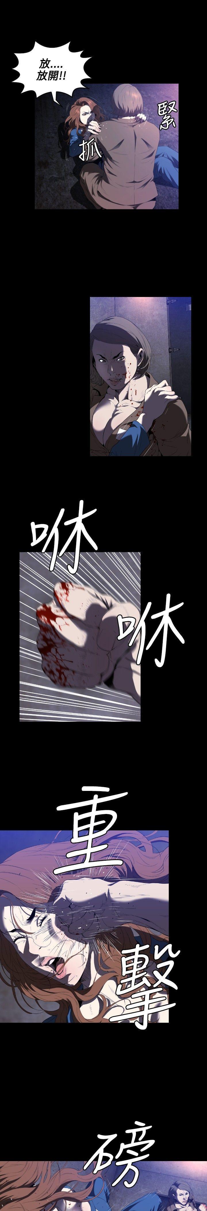 花冠 无法盛开的花[抖漫]韩漫全集-花冠 無法盛開的花-第1話无删减无遮挡章节图片 