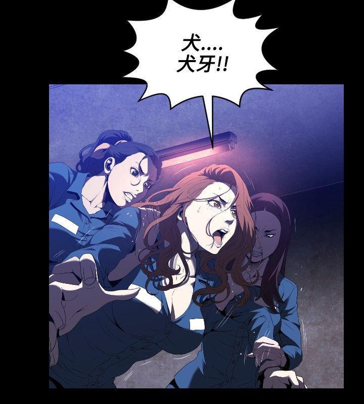 花冠 无法盛开的花[抖漫]韩漫全集-花冠 無法盛開的花-第1話无删减无遮挡章节图片 