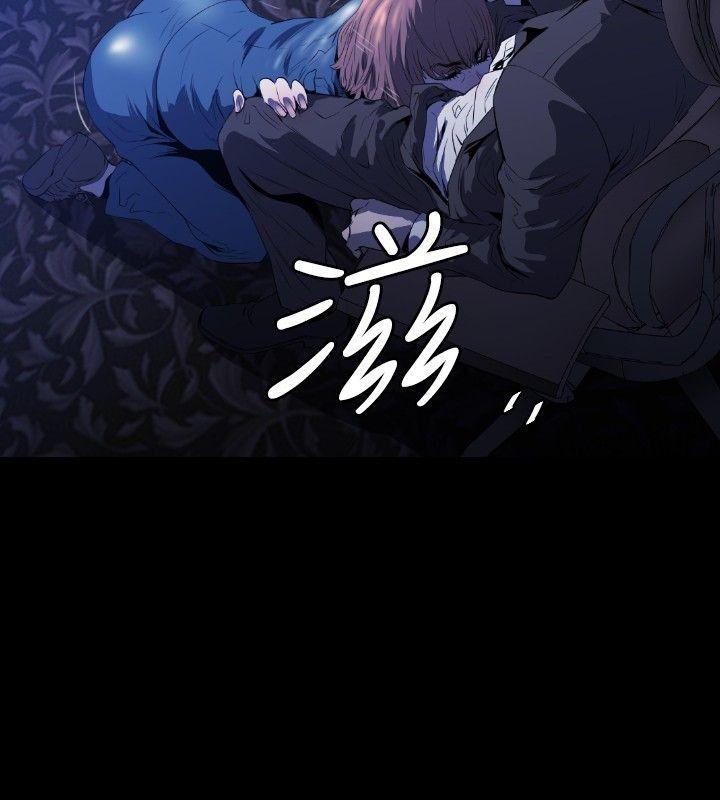 花冠 无法盛开的花[抖漫]韩漫全集-花冠 無法盛開的花-第2話无删减无遮挡章节图片 