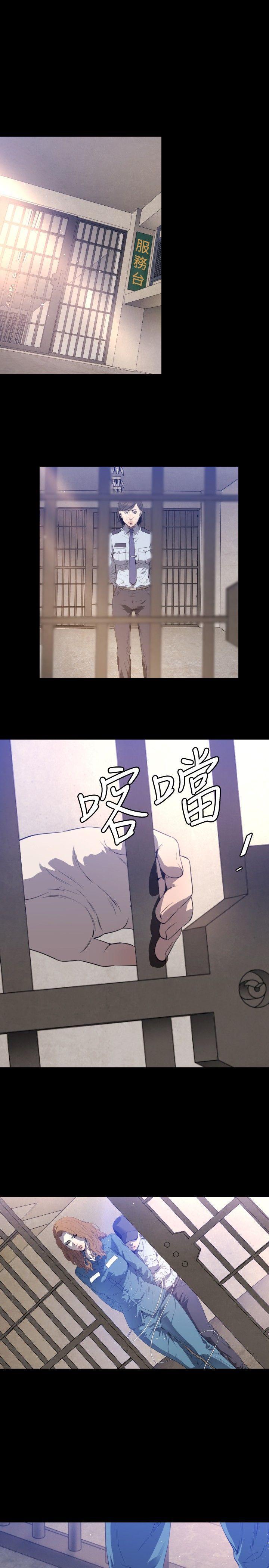 花冠 无法盛开的花[抖漫]韩漫全集-花冠 無法盛開的花-第2話无删减无遮挡章节图片 