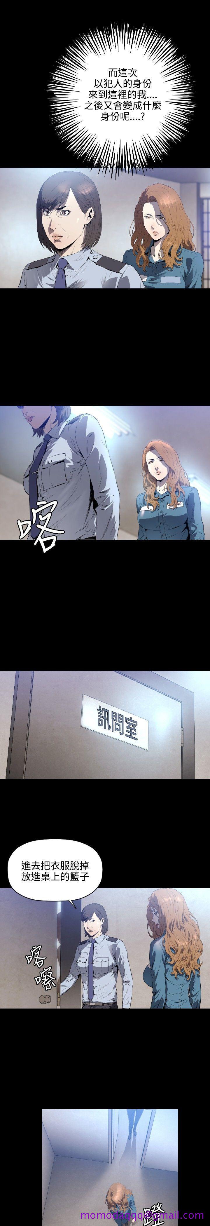 花冠 无法盛开的花[抖漫]韩漫全集-花冠 無法盛開的花-第2話无删减无遮挡章节图片 