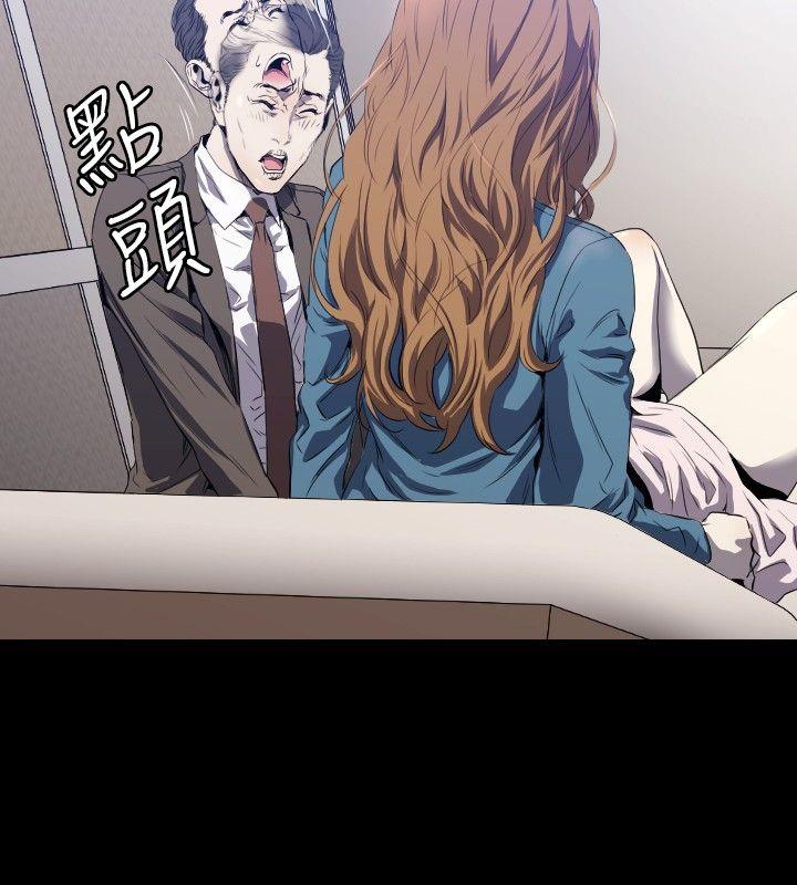 花冠 无法盛开的花[抖漫]韩漫全集-花冠 無法盛開的花-第3話无删减无遮挡章节图片 
