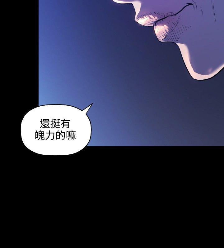 花冠 无法盛开的花[抖漫]韩漫全集-花冠 無法盛開的花-第3話无删减无遮挡章节图片 