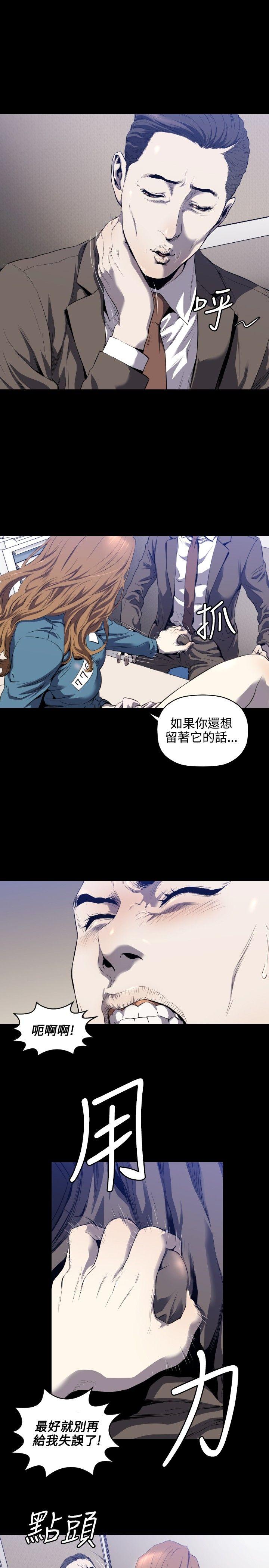 花冠 无法盛开的花[抖漫]韩漫全集-花冠 無法盛開的花-第3話无删减无遮挡章节图片 