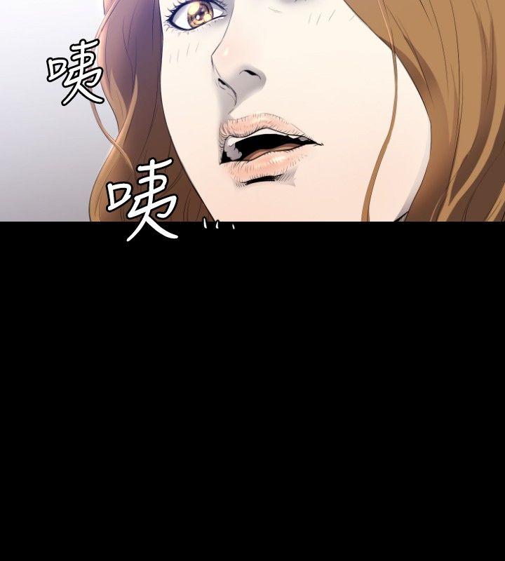 花冠 无法盛开的花[抖漫]韩漫全集-花冠 無法盛開的花-第4話无删减无遮挡章节图片 