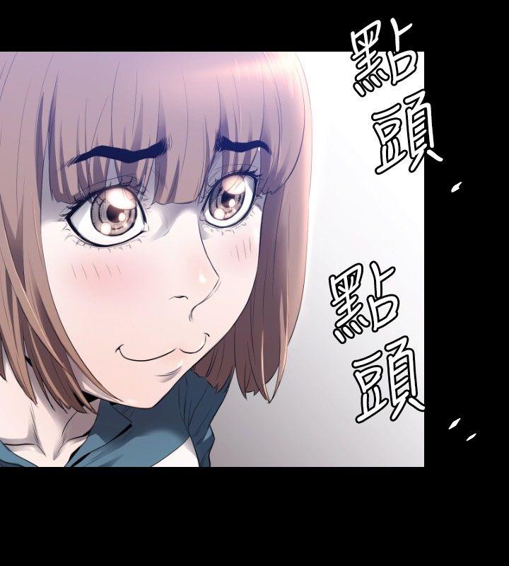 花冠 无法盛开的花[抖漫]韩漫全集-花冠 無法盛開的花-第4話无删减无遮挡章节图片 