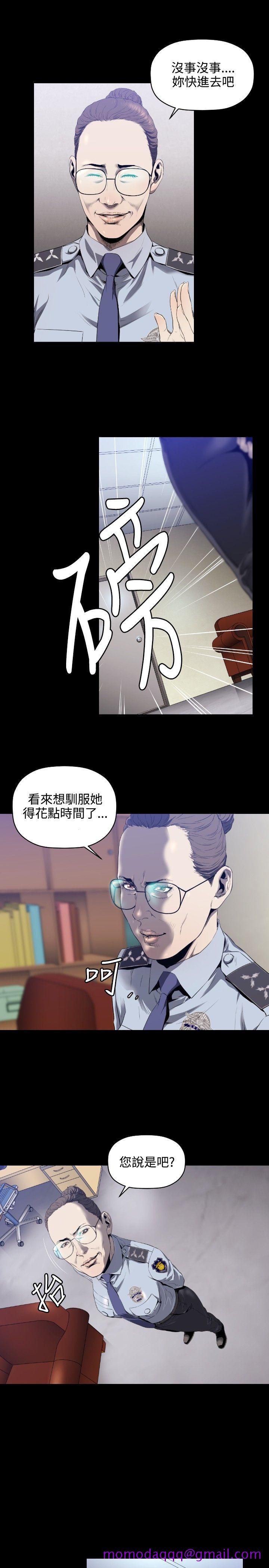 花冠 无法盛开的花[抖漫]韩漫全集-花冠 無法盛開的花-第4話无删减无遮挡章节图片 
