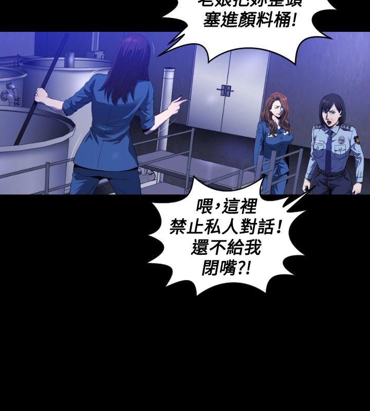 花冠 无法盛开的花[抖漫]韩漫全集-花冠 無法盛開的花-第4話无删减无遮挡章节图片 