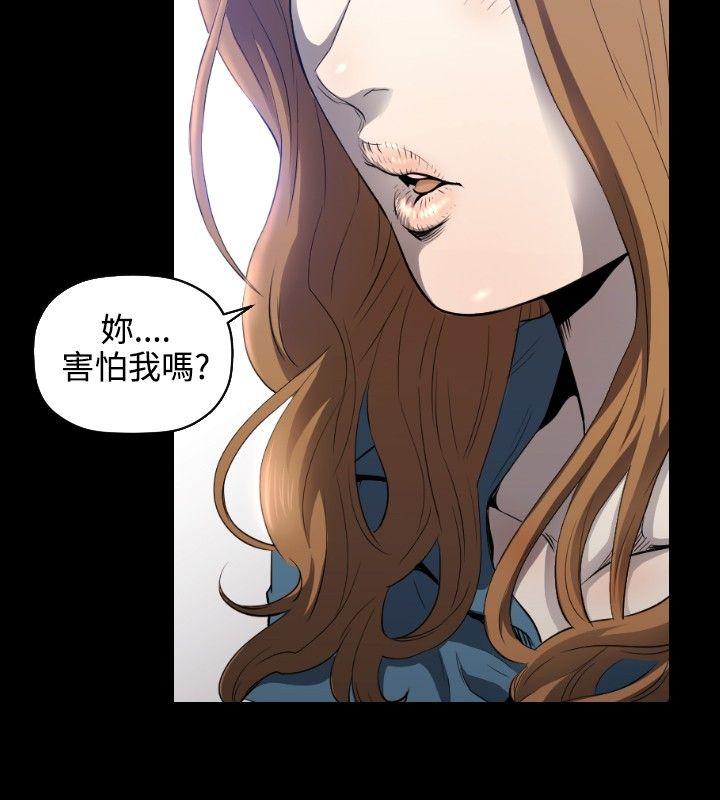花冠 无法盛开的花[抖漫]韩漫全集-花冠 無法盛開的花-第4話无删减无遮挡章节图片 