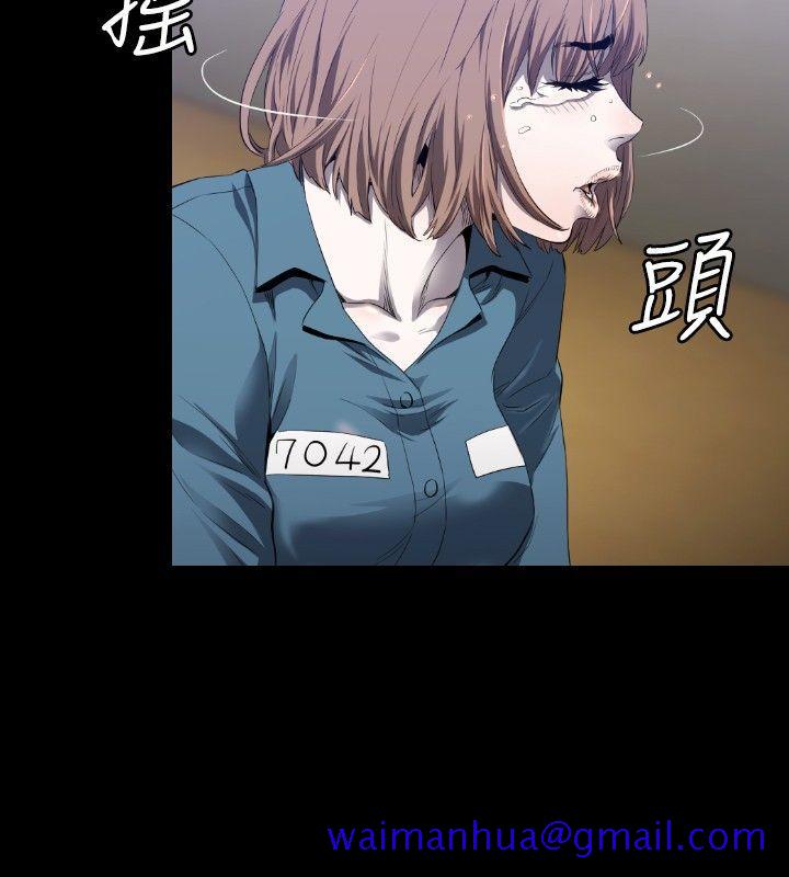 花冠 无法盛开的花[抖漫]韩漫全集-花冠 無法盛開的花-第4話无删减无遮挡章节图片 