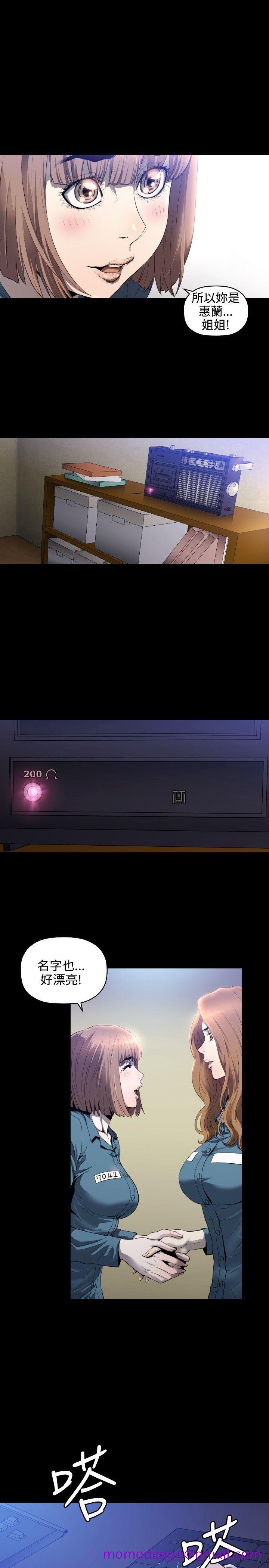花冠 无法盛开的花[抖漫]韩漫全集-花冠 無法盛開的花-第5話无删减无遮挡章节图片 