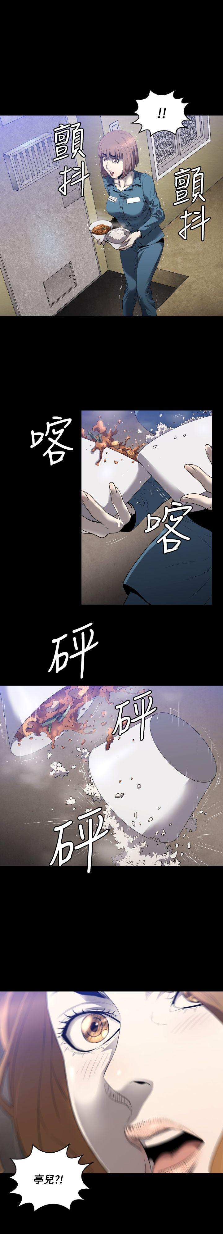 花冠 无法盛开的花[抖漫]韩漫全集-花冠 無法盛開的花-第5話无删减无遮挡章节图片 