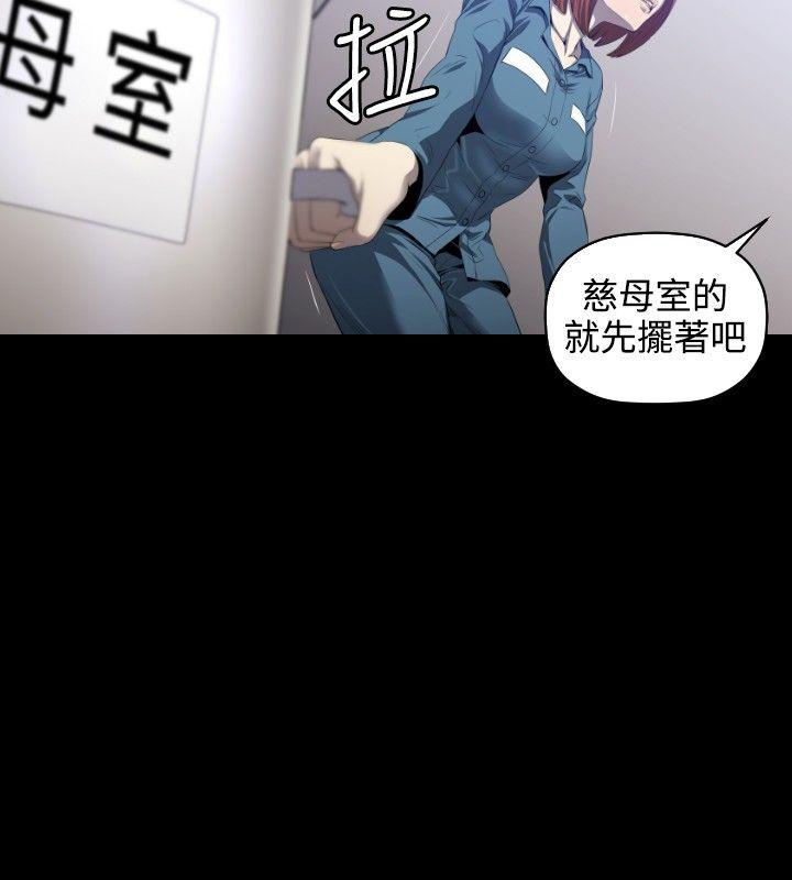 花冠 无法盛开的花[抖漫]韩漫全集-花冠 無法盛開的花-第5話无删减无遮挡章节图片 