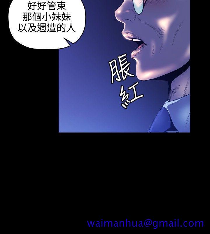花冠 无法盛开的花[抖漫]韩漫全集-花冠 無法盛開的花-第5話无删减无遮挡章节图片 
