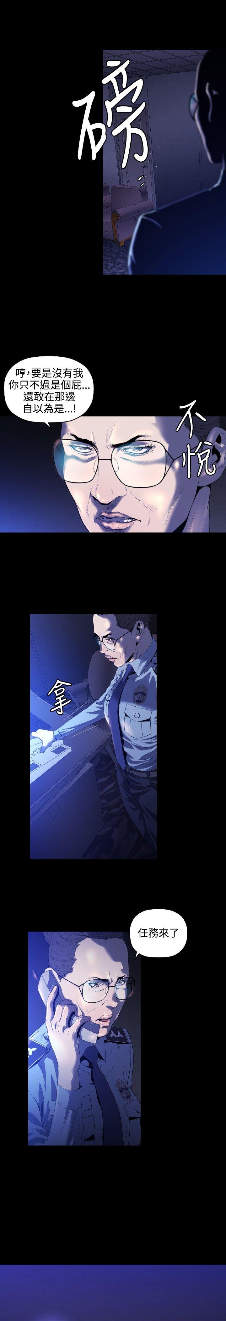 花冠 无法盛开的花[抖漫]韩漫全集-花冠 無法盛開的花-第5話无删减无遮挡章节图片 
