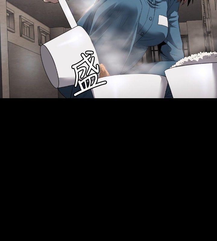 花冠 无法盛开的花[抖漫]韩漫全集-花冠 無法盛開的花-第5話无删减无遮挡章节图片 