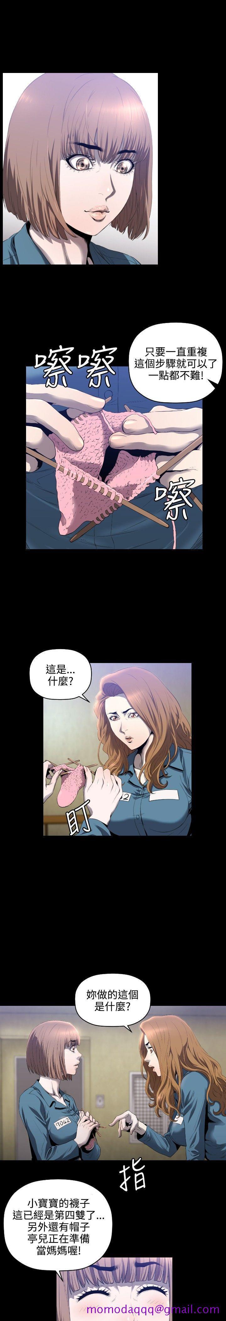 花冠 无法盛开的花[抖漫]韩漫全集-花冠 無法盛開的花-第5話无删减无遮挡章节图片 