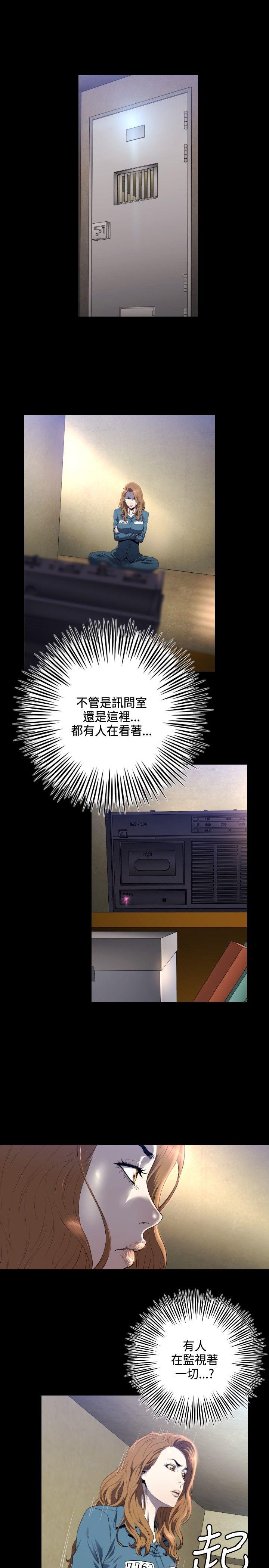 花冠 无法盛开的花[抖漫]韩漫全集-花冠 無法盛開的花-第6話无删减无遮挡章节图片 