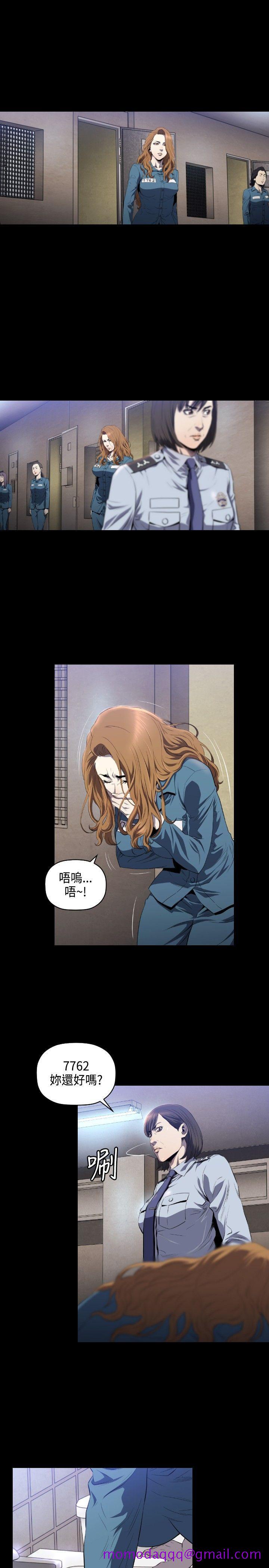 花冠 无法盛开的花[抖漫]韩漫全集-花冠 無法盛開的花-第6話无删减无遮挡章节图片 