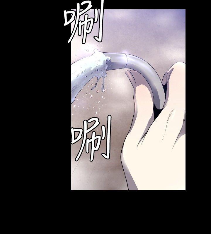 花冠 无法盛开的花[抖漫]韩漫全集-花冠 無法盛開的花-第6話无删减无遮挡章节图片 