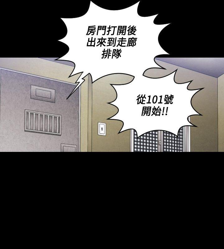 花冠 无法盛开的花[抖漫]韩漫全集-花冠 無法盛開的花-第6話无删减无遮挡章节图片 