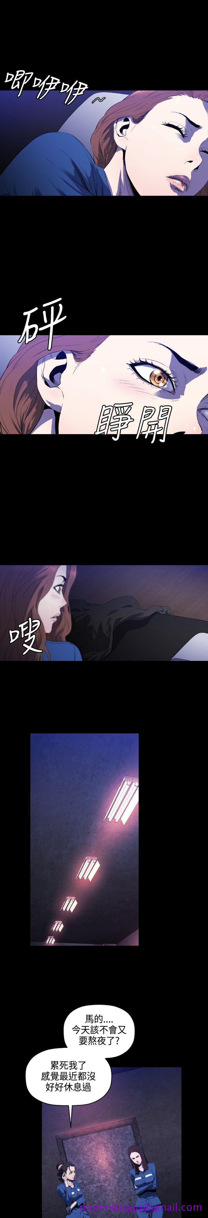 花冠 无法盛开的花[抖漫]韩漫全集-花冠 無法盛開的花-第6話无删减无遮挡章节图片 