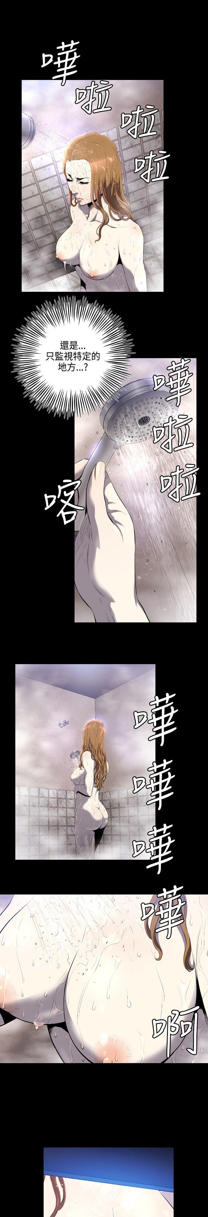 花冠 无法盛开的花[抖漫]韩漫全集-花冠 無法盛開的花-第6話无删减无遮挡章节图片 