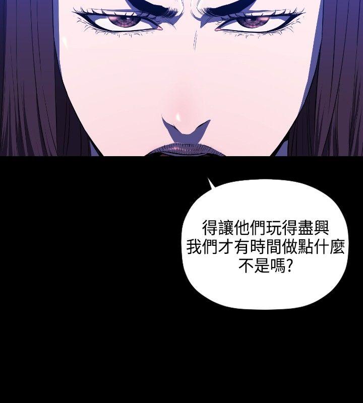 花冠 无法盛开的花[抖漫]韩漫全集-花冠 無法盛開的花-第6話无删减无遮挡章节图片 