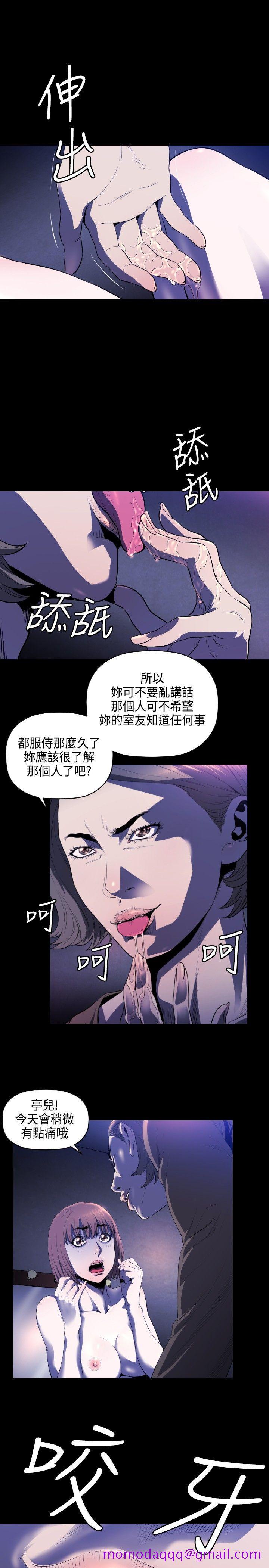 花冠 无法盛开的花[抖漫]韩漫全集-花冠 無法盛開的花-第6話无删减无遮挡章节图片 